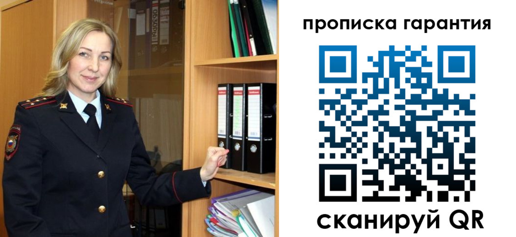 временная регистрация адрес в Вятских Полянах