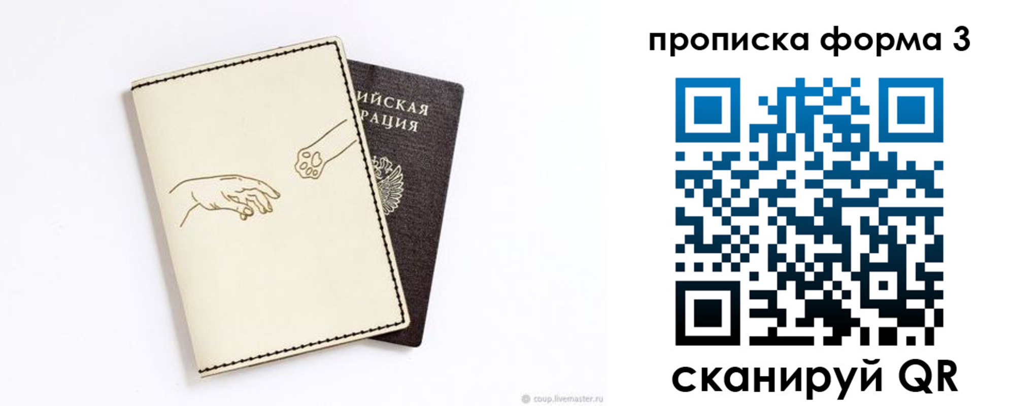 где прописаться в Вятских Полянах