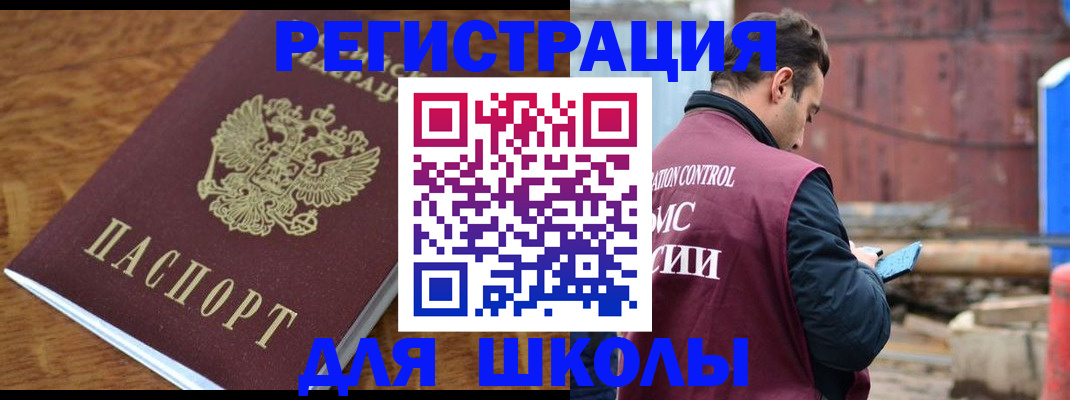 регистрация в Вятских Полянах