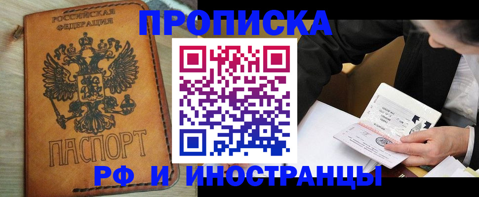 пропишу в квартире в Вятских Полянах