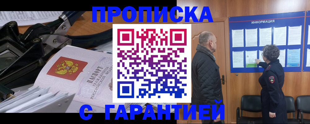 миграционный учет в Вятских Полянах