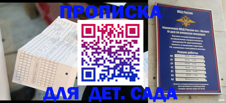 прописка поиск в Вятских Полянах