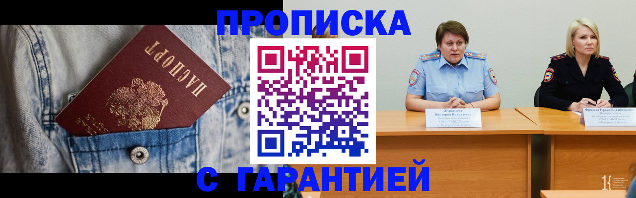 пропишу в квартире в Вятских Полянах