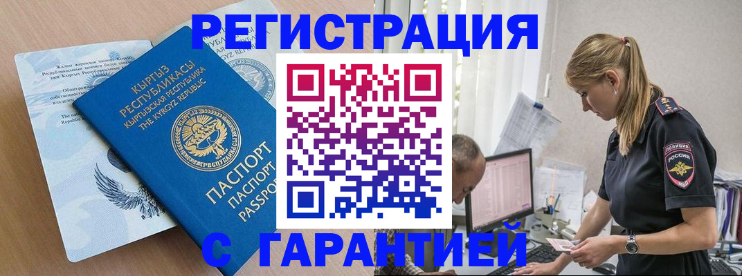 прописка для школы в Вятских Полянах