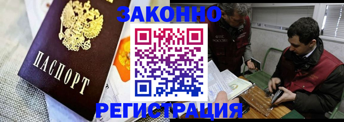 прописка в квартире в Вятских Полянах